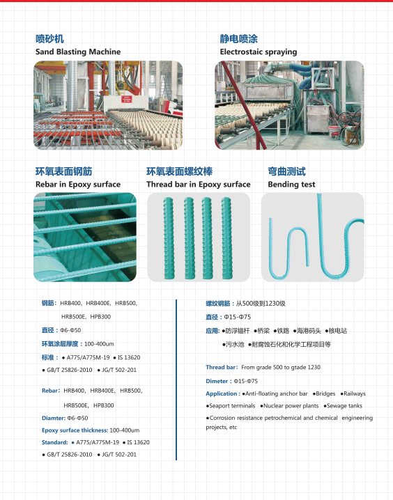 1758854311171462.png 微信圖片_20250827095417_16_196.png